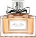 Christian Dior Miss Dior edp 100ml 94002 фото 2