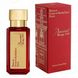 Maison Francis Kurkdjian Baccarat Rouge 540 Extrait 35ml, Франция 61940 фото 1