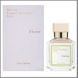 Maison Francis Kurkdjian À La Rose edp 70ml, Франция 27926 фото 1